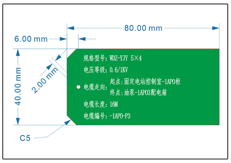 工業銘牌